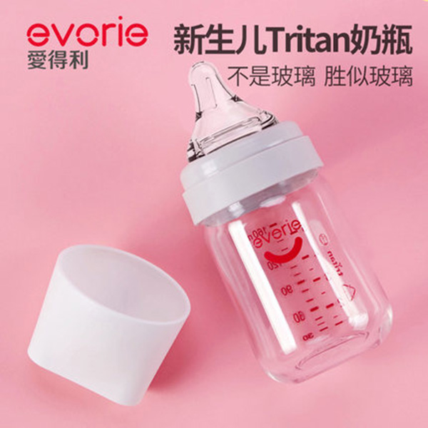 evorie۵냺Сƿ.jpg