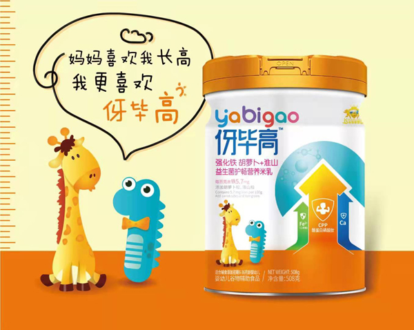 伢畢高強(qiáng)化鐵胡蘿卜+淮山益生菌護(hù)暢營(yíng)養(yǎng)米乳.jpg 伢畢高強(qiáng)化鐵胡蘿卜+淮山益生菌護(hù)暢營(yíng)養(yǎng)米乳.jpg