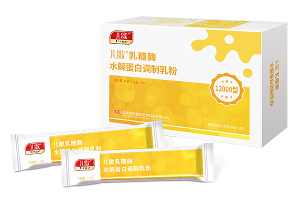 兒歌乳糖酶水解蛋白調(diào)制乳粉12000型.jpg 兒歌乳糖酶水解蛋白調(diào)制乳粉12000型.jpg