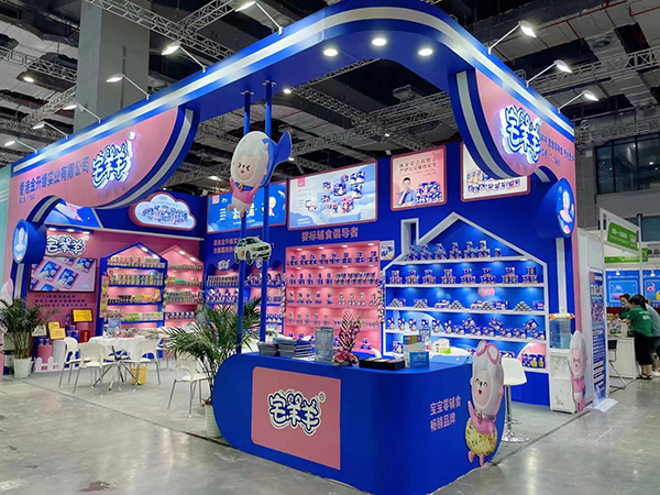 展館 (1).jpg 展館 (1).jpg