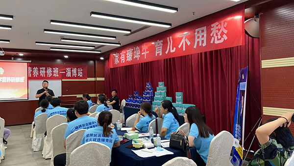 北京良濟(jì)堂第86屆醫(yī)學(xué)營(yíng)養(yǎng)研修班淄博站 (6).jpg 北京良濟(jì)堂第86屆醫(yī)學(xué)營(yíng)養(yǎng)研修班淄博站 (6).jpg