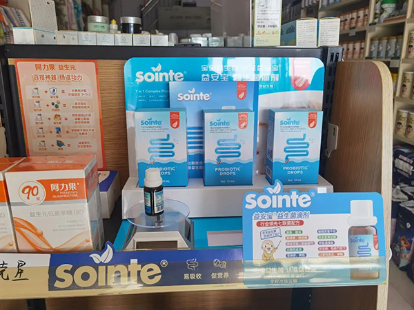 終端展示 (2).jpg 終端展示 (2).jpg