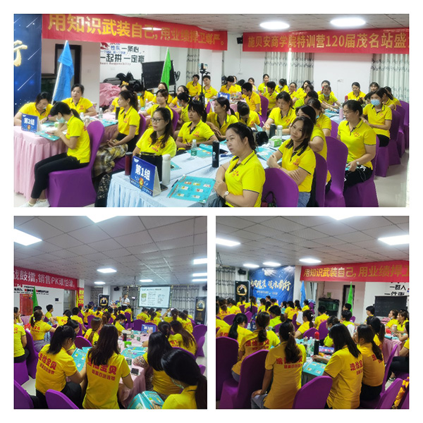 施貝安第120屆醫(yī)學(xué)營養(yǎng)研修班1.jpg 施貝安第120屆醫(yī)學(xué)營養(yǎng)研修班1.jpg