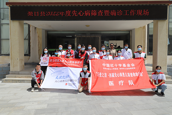 世紀(jì)盛名愛(ài)心公益行.jpg 世紀(jì)盛名愛(ài)心公益行.jpg