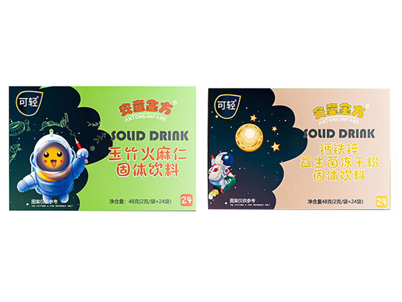安童金方固體飲料.jpg