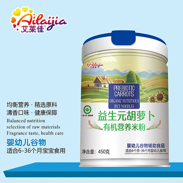 艾萊佳益生元胡蘿卜有機(jī)營養(yǎng)米粉 桶裝.jpg
