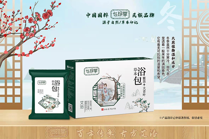 七珍草草本浴包-紫蘇+大青葉