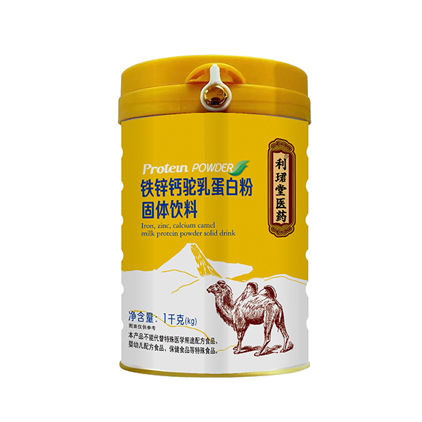 利珺堂醫(yī)藥鈣鐵鋅駝乳蛋白粉固體飲料.jpg 利珺堂醫(yī)藥鈣鐵鋅駝乳蛋白粉固體飲料.jpg