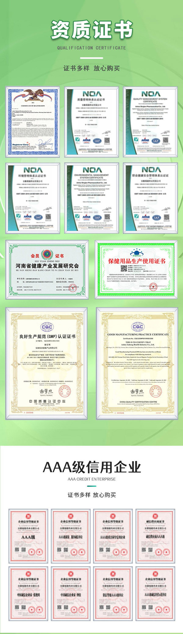 資質(zhì)證書.jpg 資質(zhì)證書.jpg