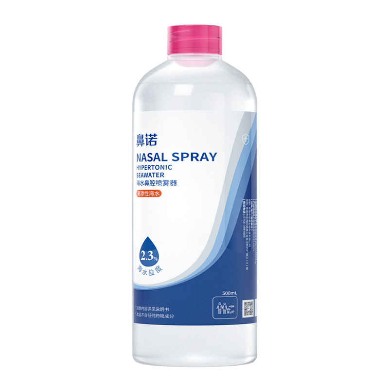 鼻諾2.3%高滲海水鼻腔噴霧器(500ml補(bǔ)液瓶).jpg 鼻諾2.3%高滲海水鼻腔噴霧器(500ml補(bǔ)液瓶).jpg