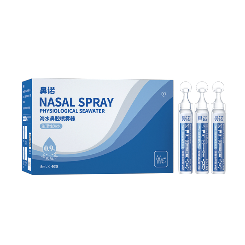 鼻諾0.9%等滲海水鼻腔噴霧器(5mL次拋補(bǔ)液瓶)