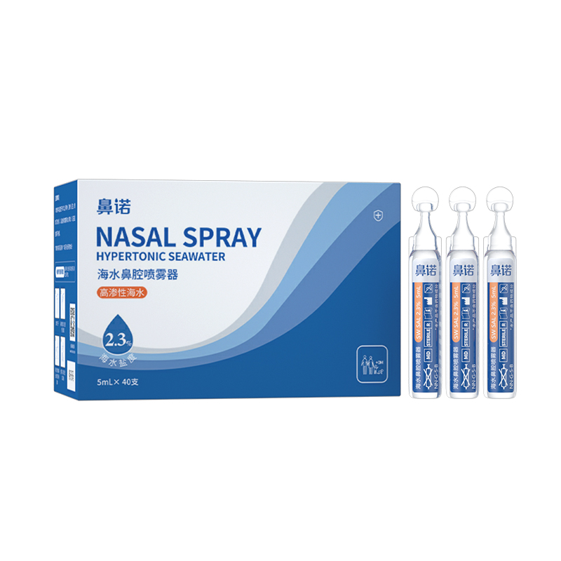 鼻諾2.3%高滲海水鼻腔噴霧器(5mL次拋補(bǔ)液瓶)