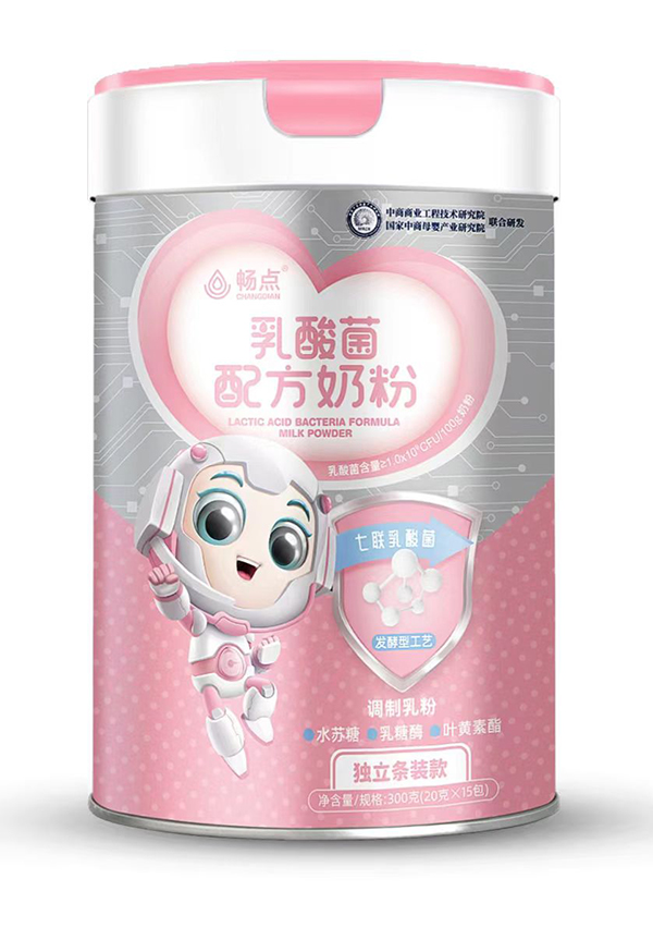 暢點乳酸菌配方奶粉 獨立條裝款.jpg 暢點乳酸菌配方奶粉 獨立條裝款.jpg