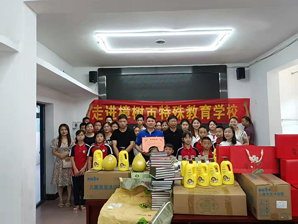 江西三誠(chéng)實(shí)業(yè)有限公司代表與樟樹(shù)市特殊學(xué)校學(xué)生合影.jpg 江西三誠(chéng)實(shí)業(yè)有限公司代表與樟樹(shù)市特殊學(xué)校學(xué)生合影.jpg