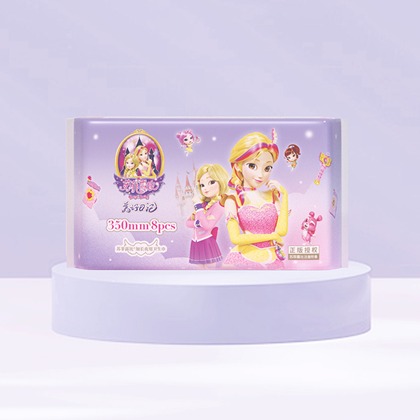 蘇菲露比加長(zhǎng)夜用衛(wèi)生巾350mm.jpg 蘇菲露比加長(zhǎng)夜用衛(wèi)生巾350mm.jpg