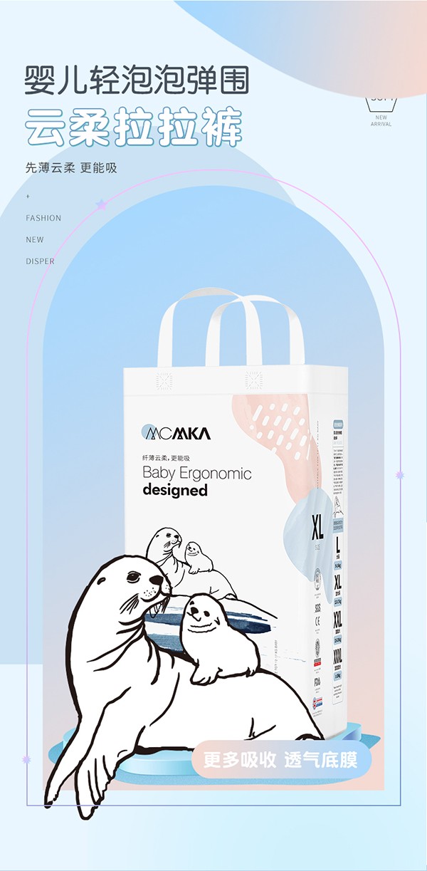 麥卡米卡嬰兒輕泡泡彈圍成長(zhǎng)褲.jpg 麥卡米卡嬰兒輕泡泡彈圍成長(zhǎng)褲.jpg