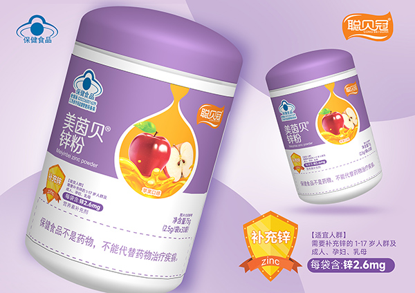 聰貝冠美茵貝鋅粉.jpg 聰貝冠美茵貝鋅粉.jpg