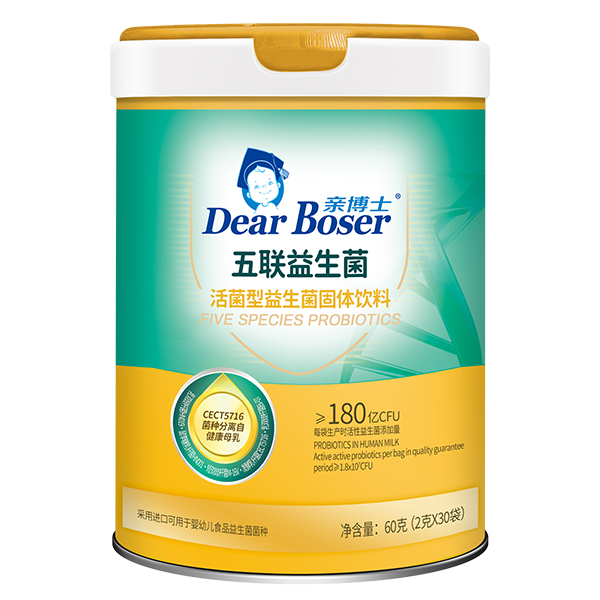 親博士五聯益生菌活菌型益生菌固體飲料