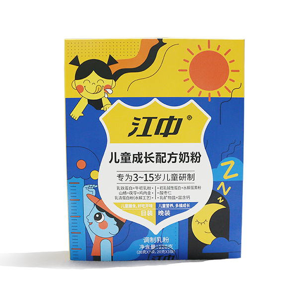 江中兒童成長配方奶粉2