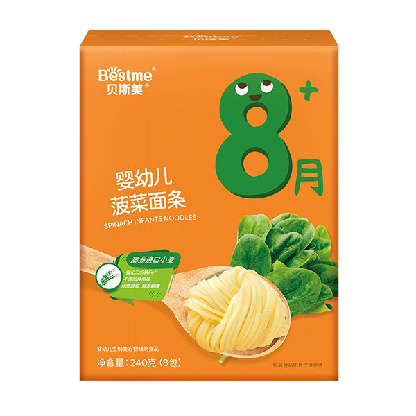 貝斯美嬰幼兒菠菜面條.jpg 貝斯美嬰幼兒菠菜面條.jpg