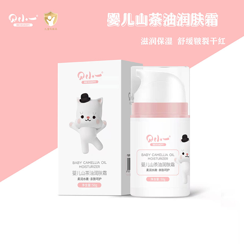 貝小一嬰兒山茶油潤(rùn)膚霜