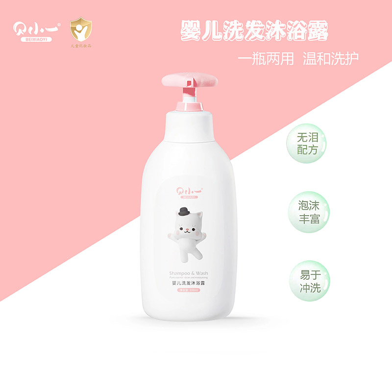 貝小一嬰兒洗發(fā)沐浴露