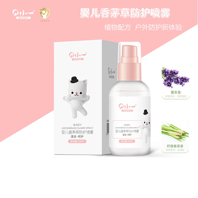 貝小一嬰兒香茅草防護(hù)噴霧