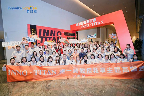 英珞維醫(yī)學(xué)營養(yǎng)研討會(huì)寧波站圓滿落幕.jpg 英珞維醫(yī)學(xué)營養(yǎng)研討會(huì)寧波站圓滿落幕.jpg