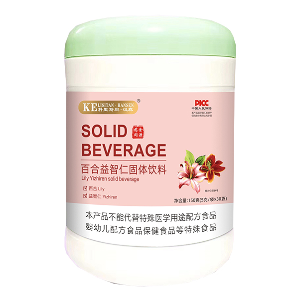 科里斯坦·漢森百合益智仁固體飲料