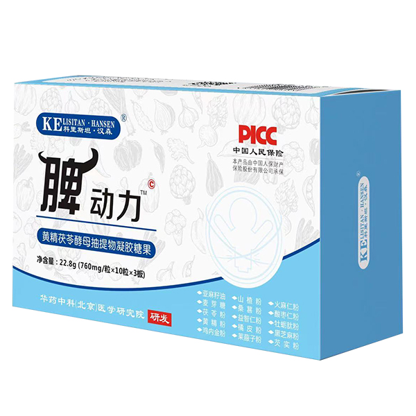 科里斯坦·漢森脾動(dòng)力黃精茯苓酵母抽提物凝膠糖果
