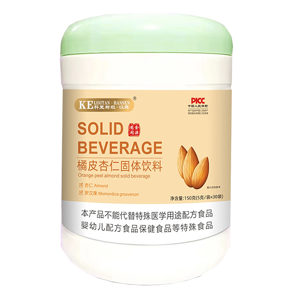 科里斯坦·漢森橘皮杏仁固體飲料