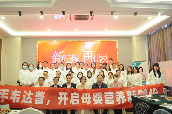 韋達(dá)普營養(yǎng)專家特訓(xùn)營線下私教班7.jpg 韋達(dá)普營養(yǎng)專家特訓(xùn)營線下私教班7.jpg