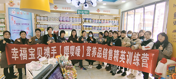 嚶嚶噯營養(yǎng)品團隊.jpg 嚶嚶噯營養(yǎng)品團隊.jpg