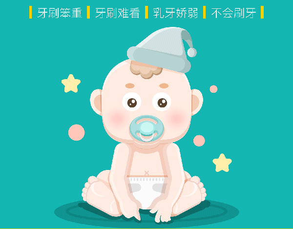 益牙樂嬰幼兒牙咬膠 (3).jpg