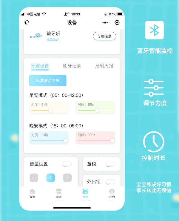 益牙樂U型牙刷粉色 (3).jpg