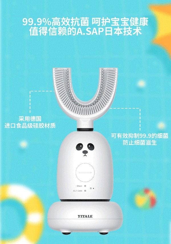 益牙樂U型牙刷棕色 (5).jpg