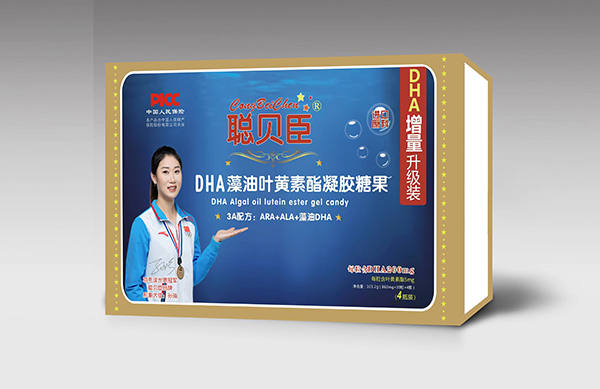 聰貝臣DHA藍(lán)莓葉黃素酯凝膠糖果