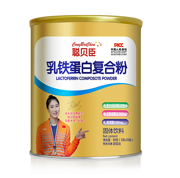 聰貝臣乳鐵蛋白復合粉01
