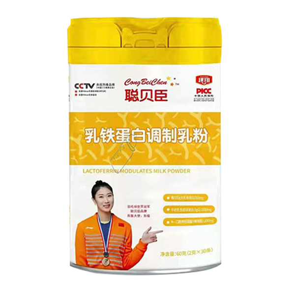 聰貝臣乳鐵蛋白調(diào)制乳粉