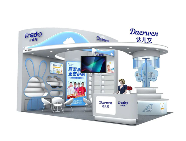 達(dá)兒文的展位號(hào)為E2A07.jpg 達(dá)兒文的展位號(hào)為E2A07.jpg