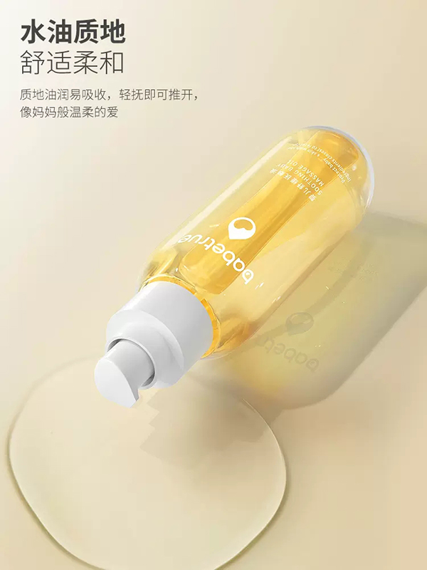 兒初寶嬰兒舒緩撫觸油 (3).jpg