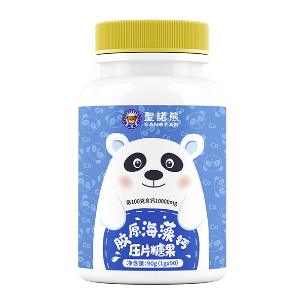 圣諾熊膠原海藻鈣壓片糖果1