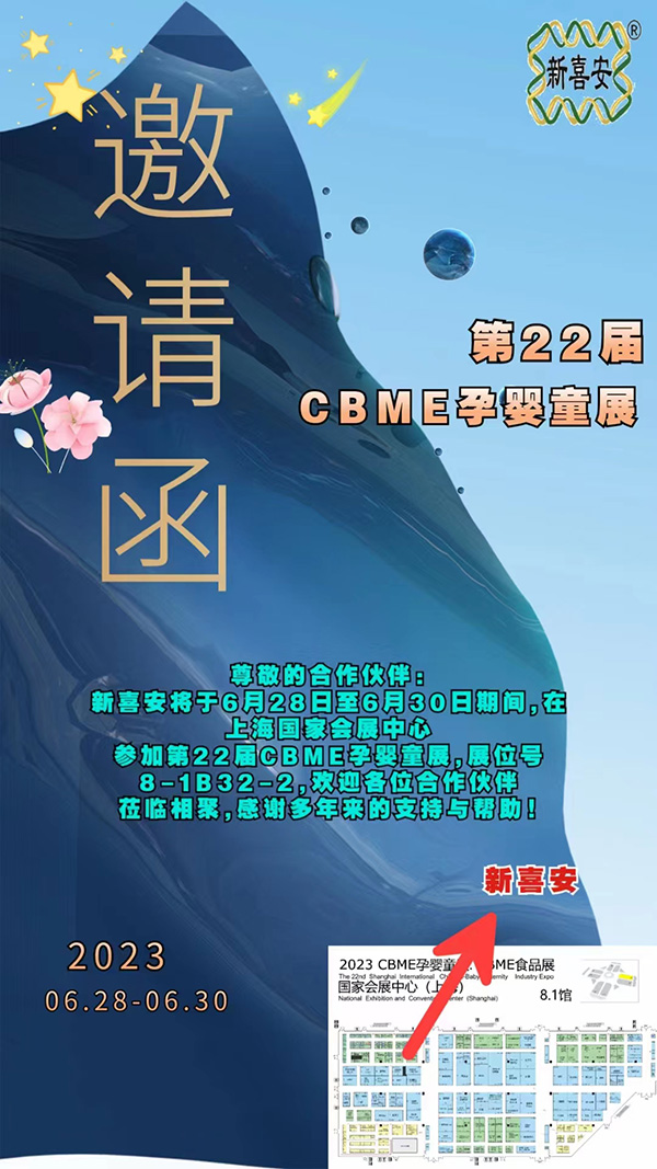 Ո(qng)22CBMEЋͯչϲ\(chng)ǰ텢չ