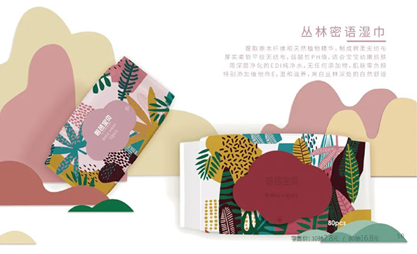 碧芭寶貝叢林謎語(yǔ)濕巾.jpg 碧芭寶貝叢林謎語(yǔ)濕巾.jpg