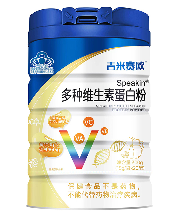 吉米賽歐多種維生素蛋白粉