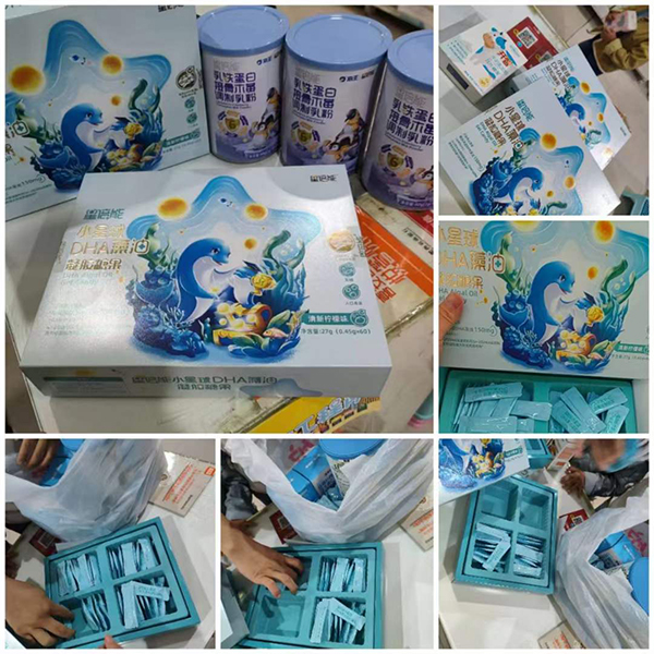 海王星倍能小星球DHA藻油凝膠糖果02.jpg 海王星倍能小星球DHA藻油凝膠糖果02.jpg