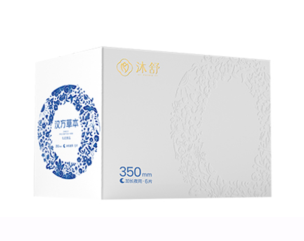 沐舒漢方草本衛(wèi)生巾--加長夜用350mm