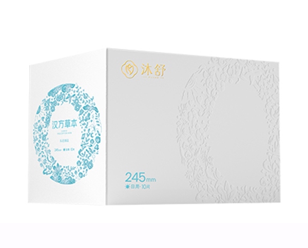 沐舒漢方草本衛(wèi)生巾--日用245mm