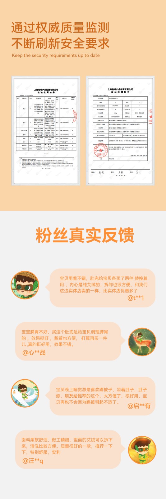 么么俠卜心兔艾絨肚兜 (7).jpg 么么俠卜心兔艾絨肚兜 (7).jpg