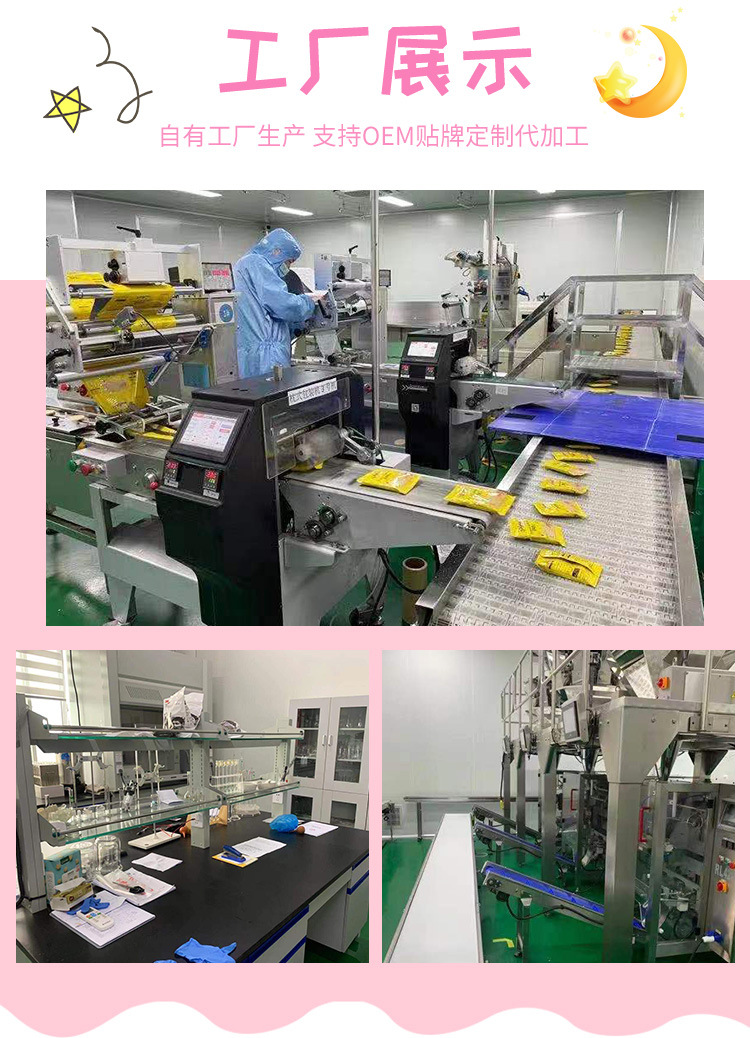 營(yíng)養(yǎng)輔食撒劑 (10).jpg